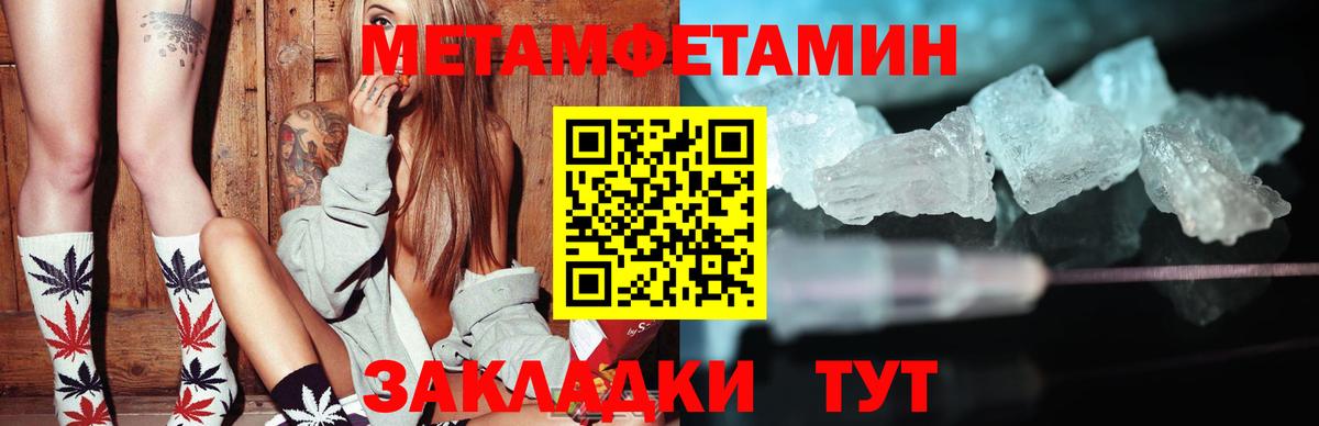 Южно-Сахалинск  Амфетамин  Вход с VPN  АМФ Premium  Амфетамин 