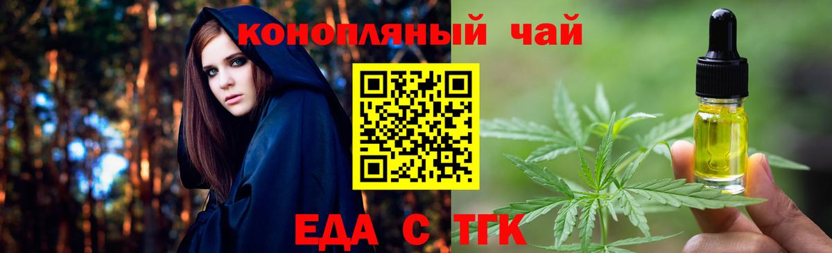 Южно-Сахалинск  Canna-Cookies марихуана  Вход с VPN 