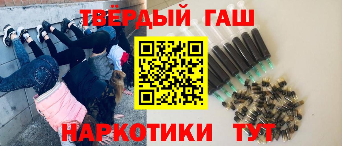 ГАШ Ice-O-Lator  Вход с VPN  Гашиш  Гашиш AMNESIA HAZE  Южно-Сахалинск 
