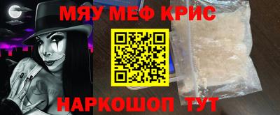 гидра Кунгур