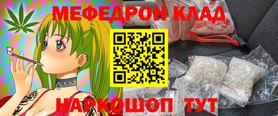 гидра Кунгур