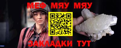 гидра Кунгур