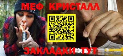 гидра Кунгур