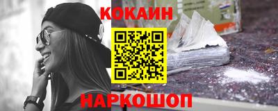 гидра Кунгур