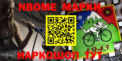 гидра Кунгур