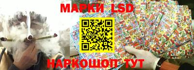 гидра Кунгур
