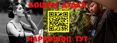 дурь Кумертау