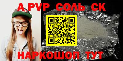 дурь Кумертау