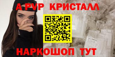 гидра Кунгур