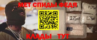 альфа пвп Кулебаки
