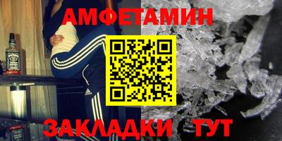 гидра Кунгур