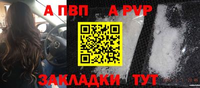 гидра Кунгур