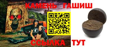 гидра Кунгур