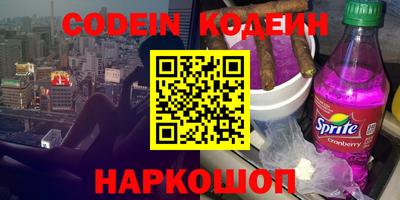 альфа пвп Кулебаки