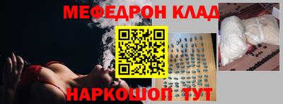 гидра Кунгур