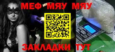 гидра Кунгур