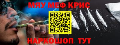 дурь Кумертау