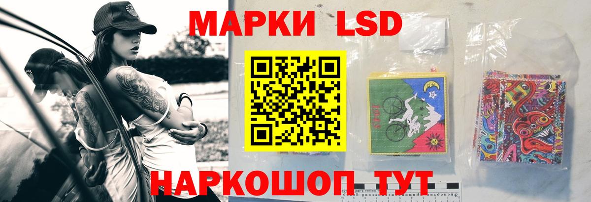 Южно-Сахалинск  LSD-25 экстази ecstasy  Лсд 25 экстази  Вход с VPN 