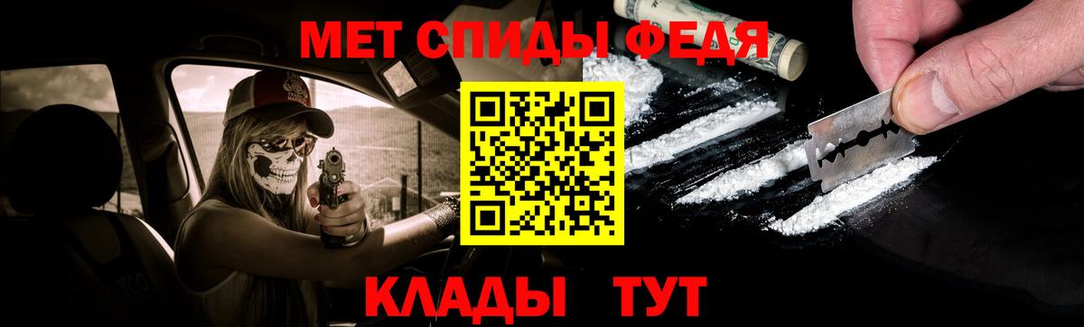Метамфетамин Methamphetamine Южно-Сахалинск