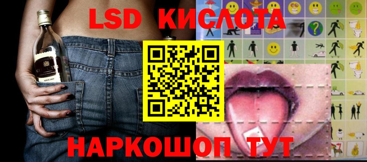Наркотические марки 1500мкг  магазин    Южно-Сахалинск  Вход с VPN 