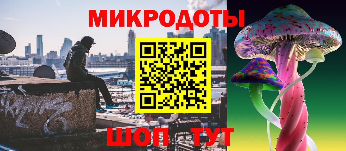 Псилоцибиновые грибы MAGIC MUSHROOMS Южно-Сахалинск