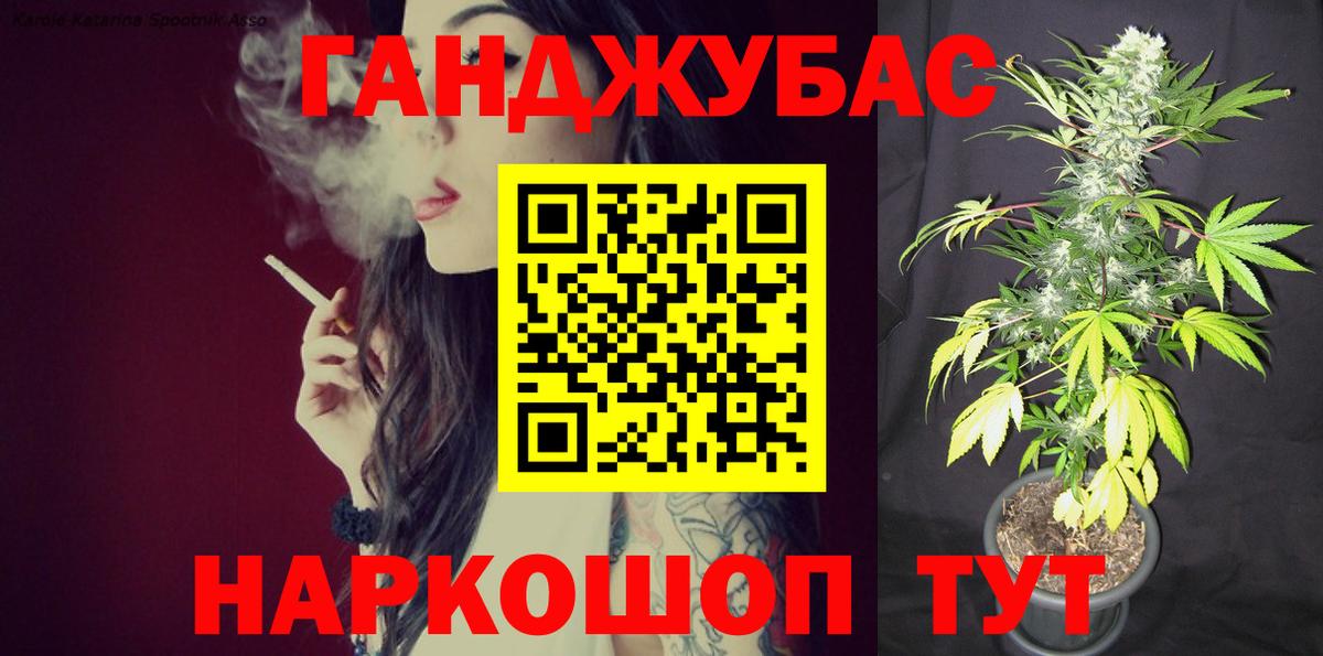Бошки Шишки MAZAR Южно-Сахалинск